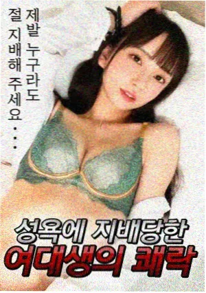 春夏秋冬又一春 秋 剧照 金基德